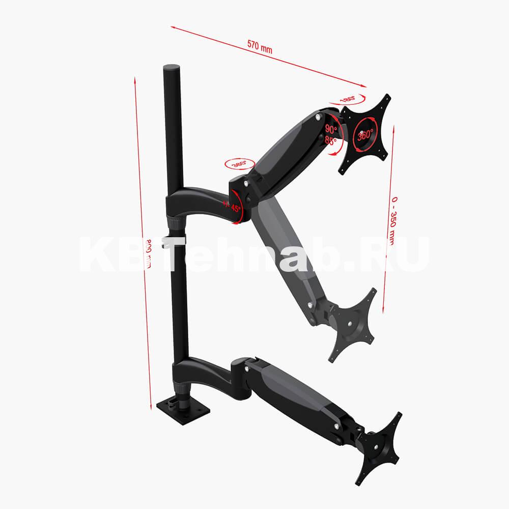 Кронштейн для мониторов, двойной