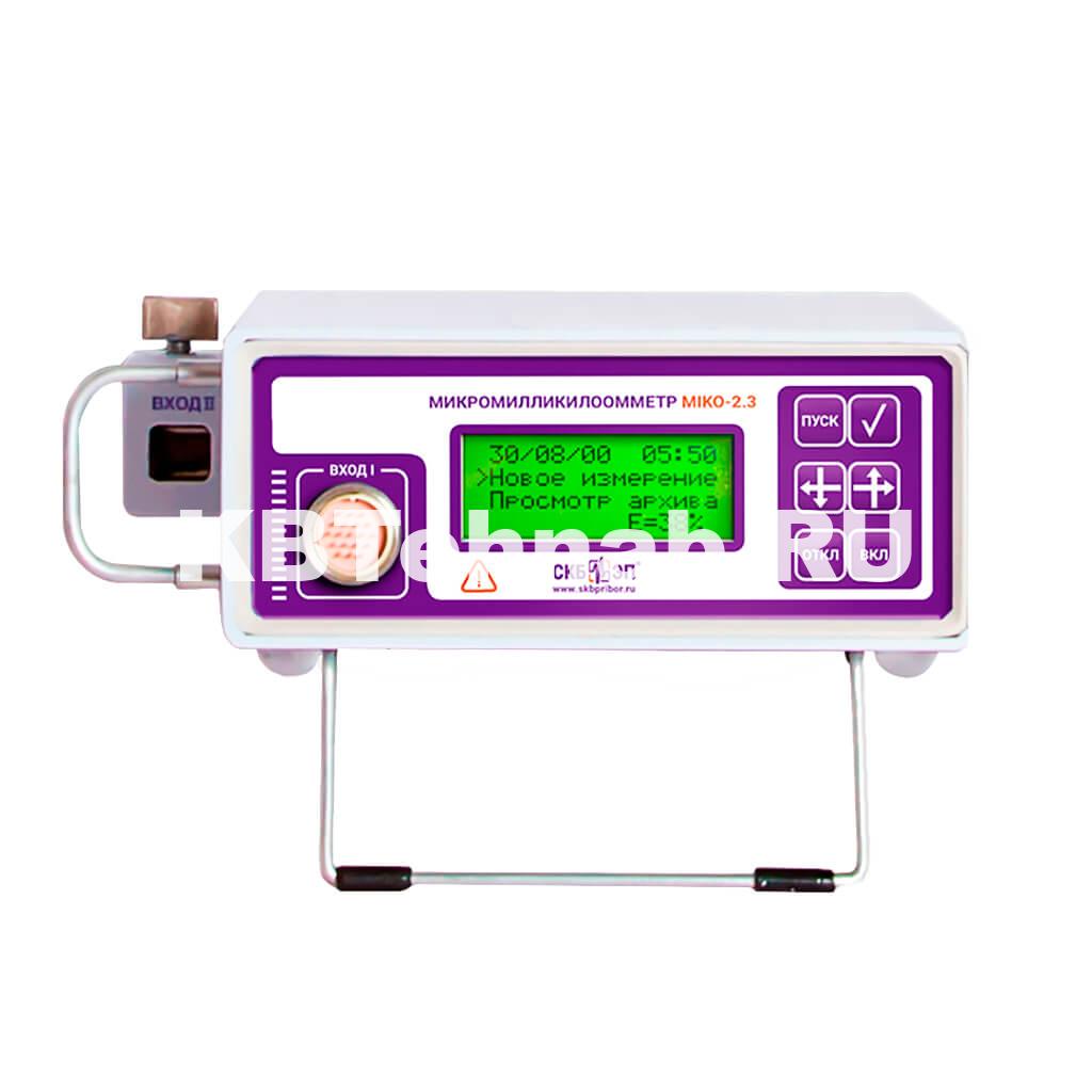 Микромилликилоомметр МИКО-2.3. Измерительный блок МИКО-2.3 025.01.00.000.
