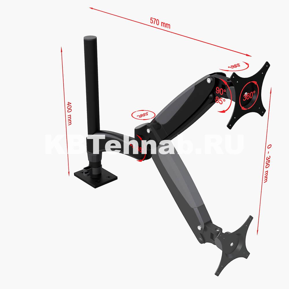 Кронштейн для мониторов, одиночный