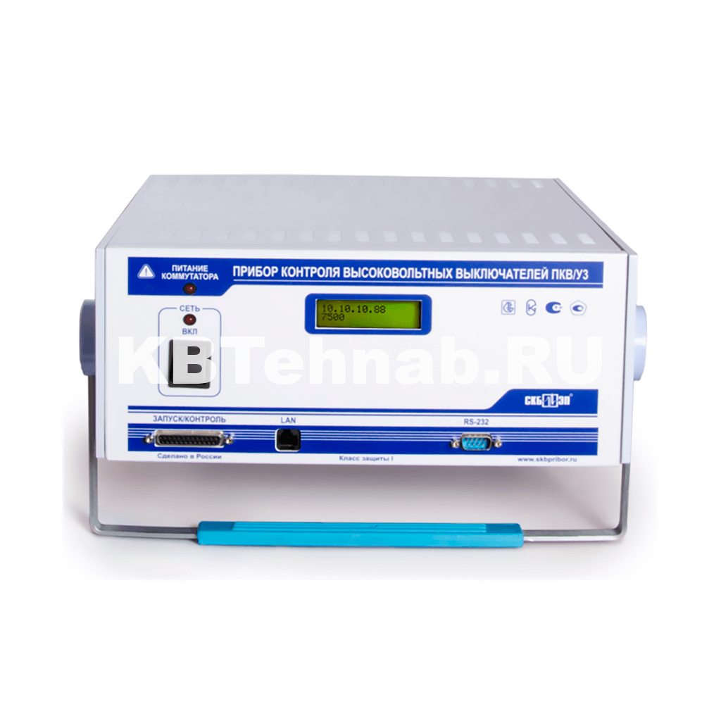 Прибор контроля высоковольтных выключателей ПКВ/У3.0. Измерительный блок ПКВ/У3.0 021.00.00.000.
