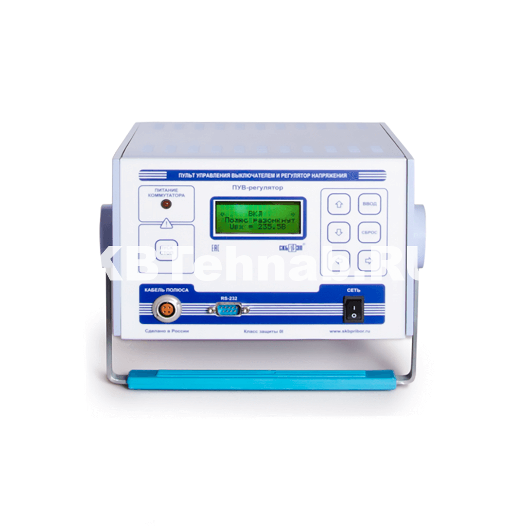 ПУВ-регулятор 027.00.00.000. Предназначен для проведения испытаний выключателей при пониженном напряжении в сложных циклах и простых операциях с определением величины минимального напряжения срабатывания и с определением времени включения/отключения полюса коммутационных аппаратов. Рабочий ток 35А.